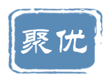 聚优思维